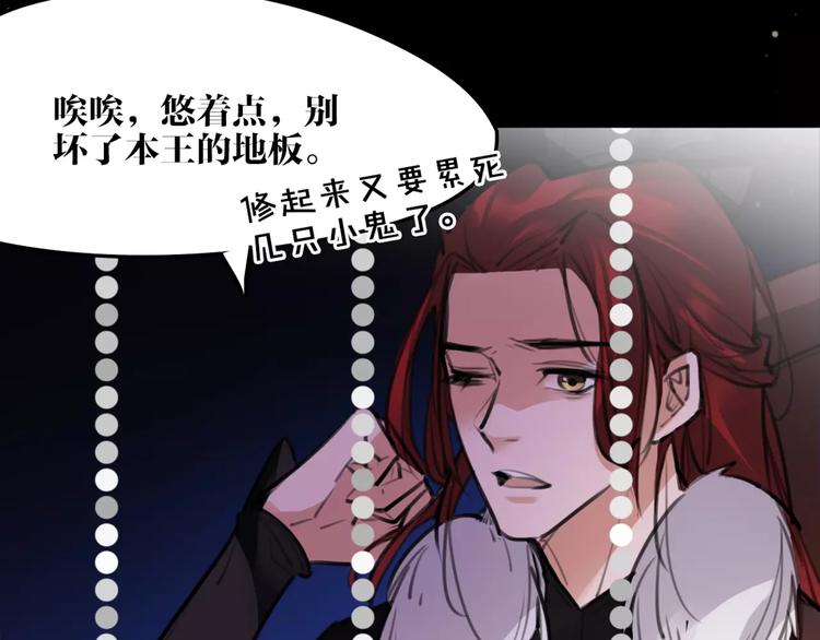 第50话 为你而来!5