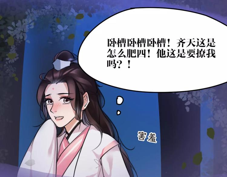 第34话 真假大圣31