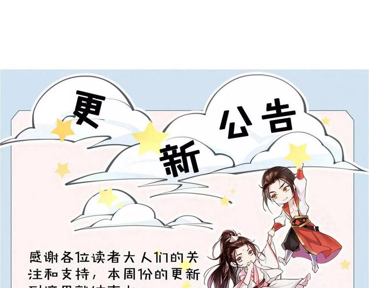 第45话 心灰意冷68