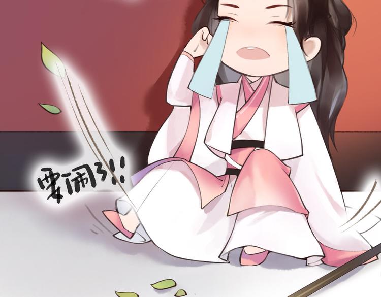 第1话 “神”在捣乱？15