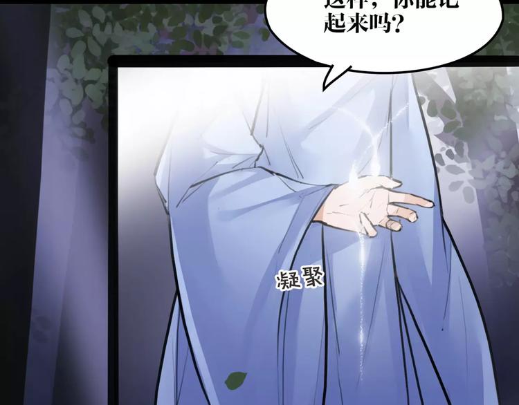 第18话 还记得我吗？63