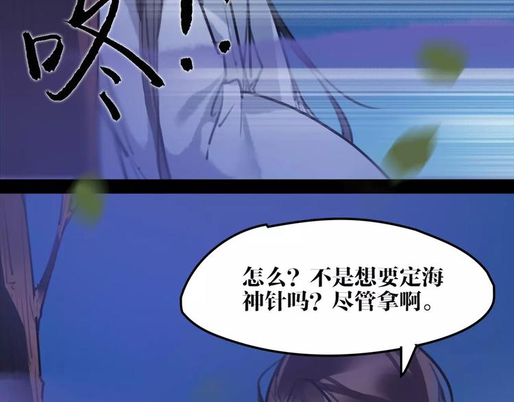 第39话 绝不放手！49