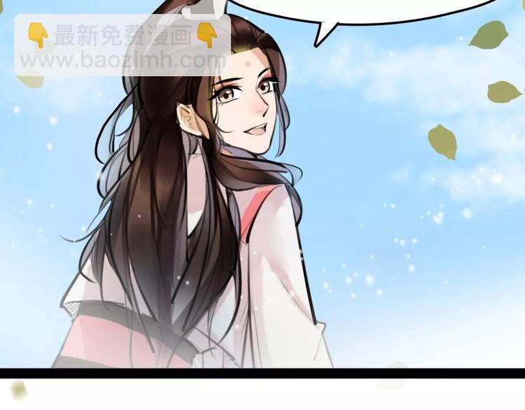 第20话 你真的很特别79