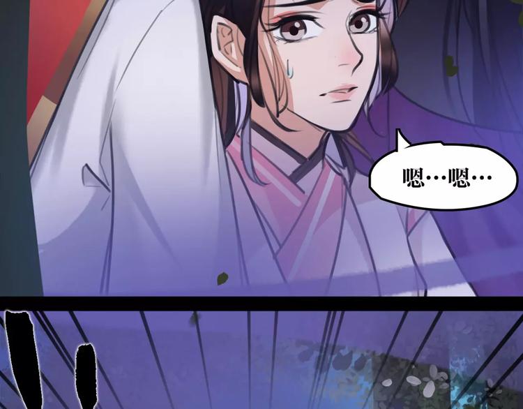 第33话 迷雾毒林51