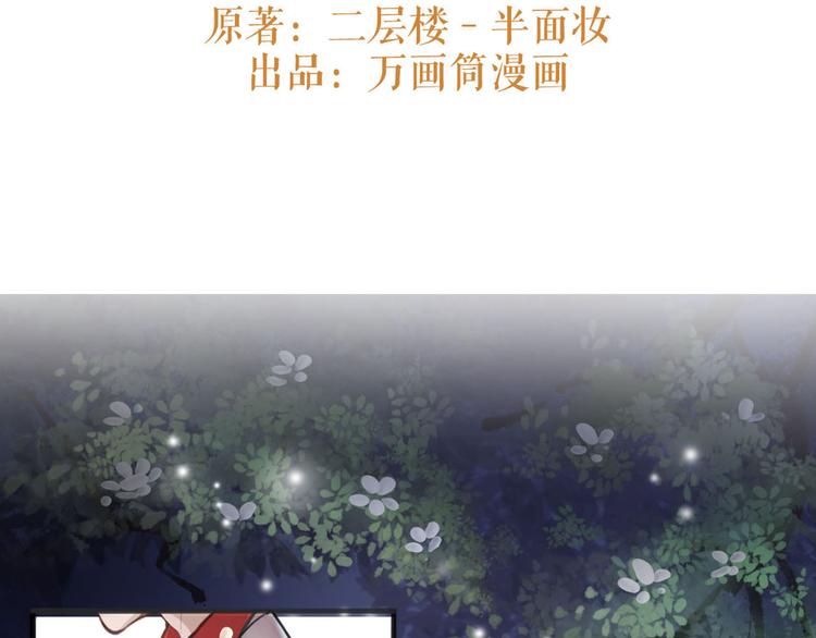 第8话 你知道的太多了！2