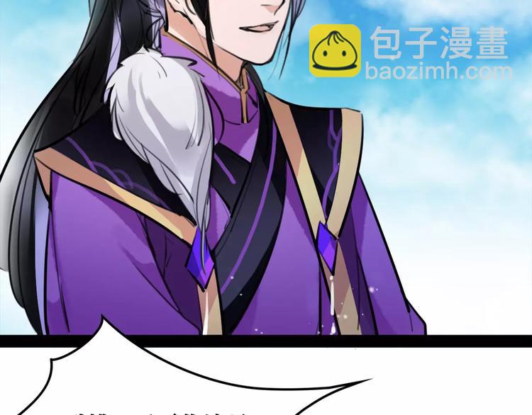 第32话 白龙81