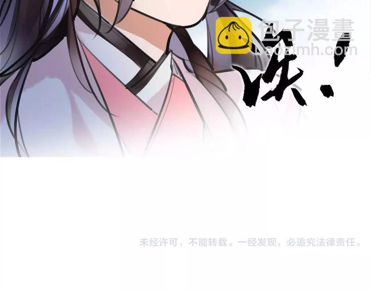 第28话 请求71