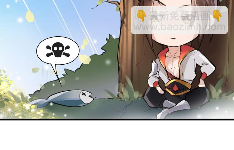第3话 妖怪要吃掉我啦！30