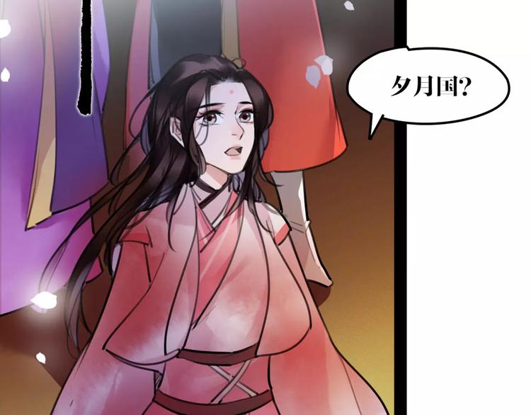第40话 你真的很美！4