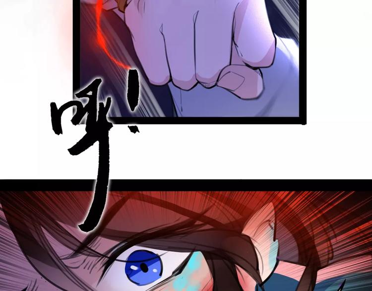 第47话 危在旦夕！40