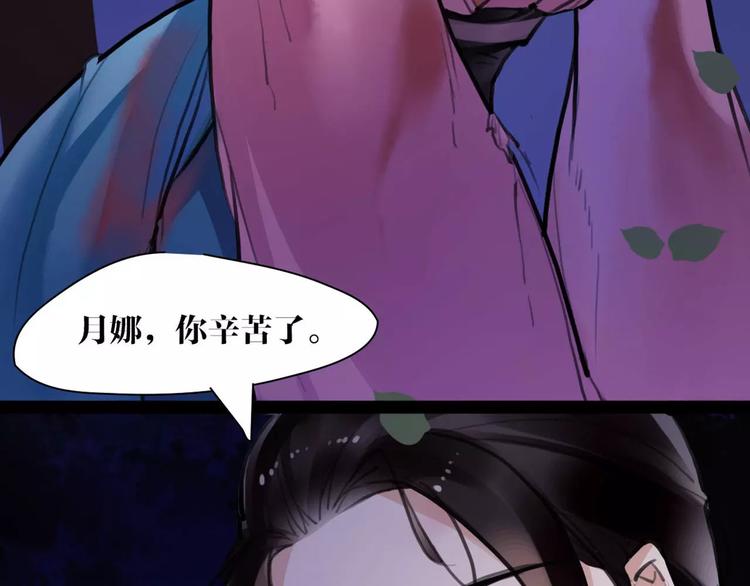 第11话 必死无疑？54