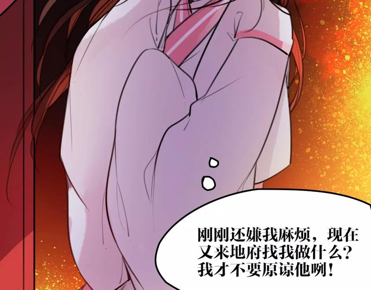 第49话 来者何人！？74