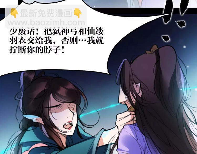 第45话 心灰意冷37