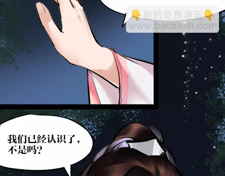 第22话 小白龙！63