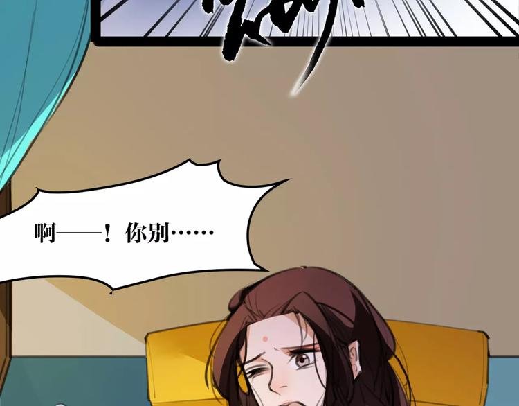 第51话 为你疗伤啊52