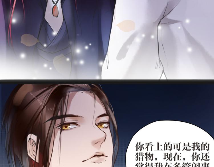 第4话 大圣救场7