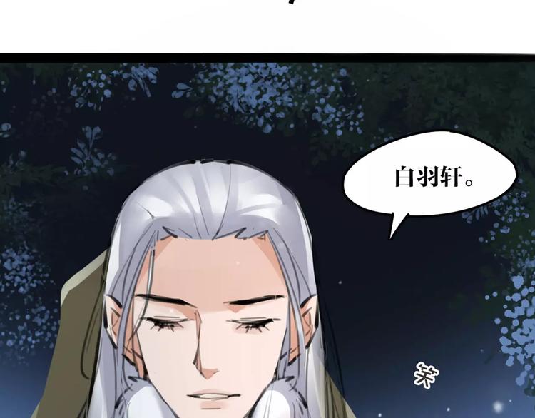 第22话 小白龙！14