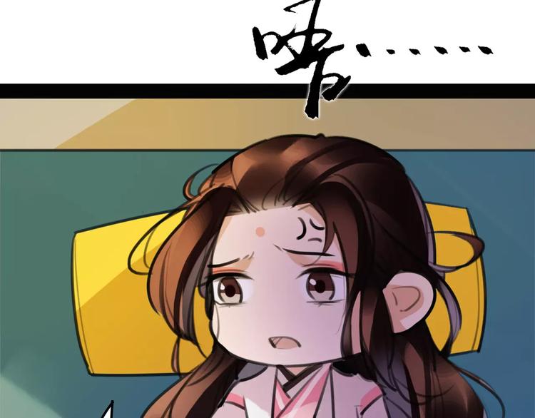 第51话 为你疗伤啊6