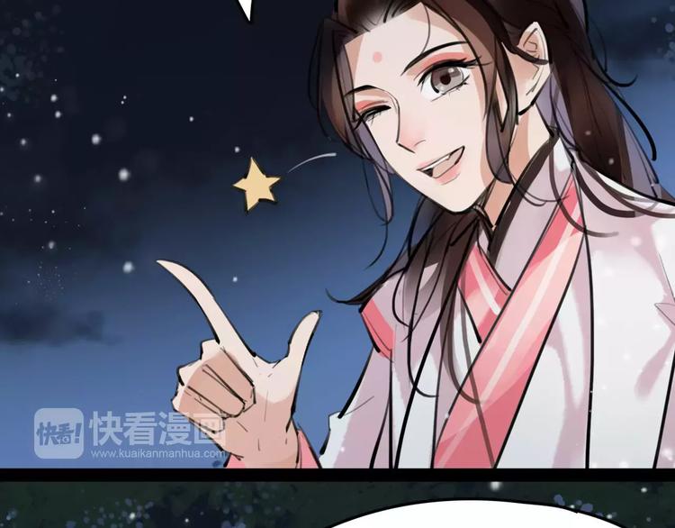 第22话 小白龙！25