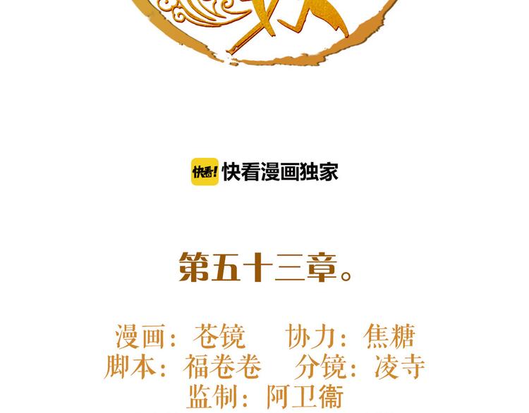完结篇 新危机！1