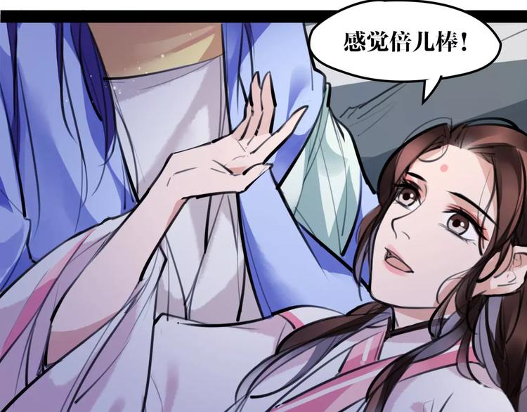 第31话 千钧一发30