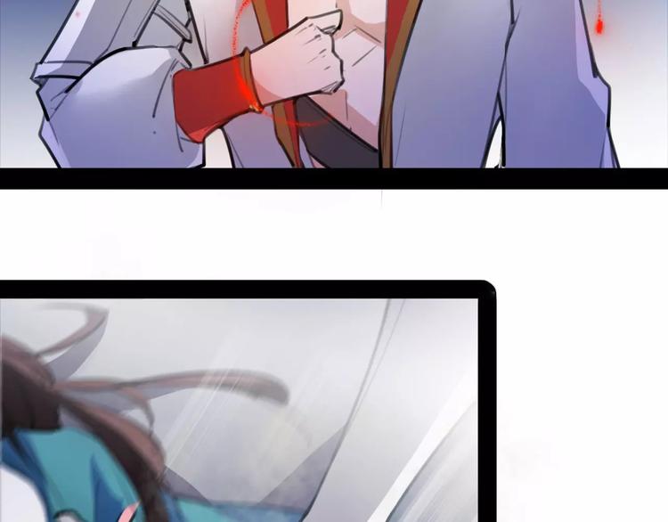 第47话 危在旦夕！33