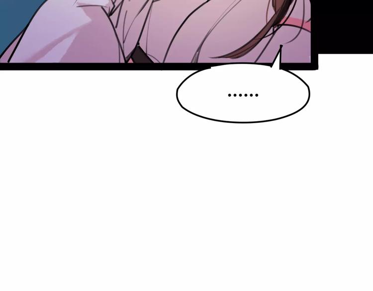 第51话 为你疗伤啊60