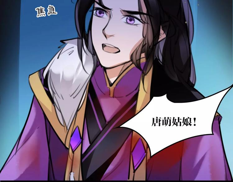 第37话 牺牲与成全24