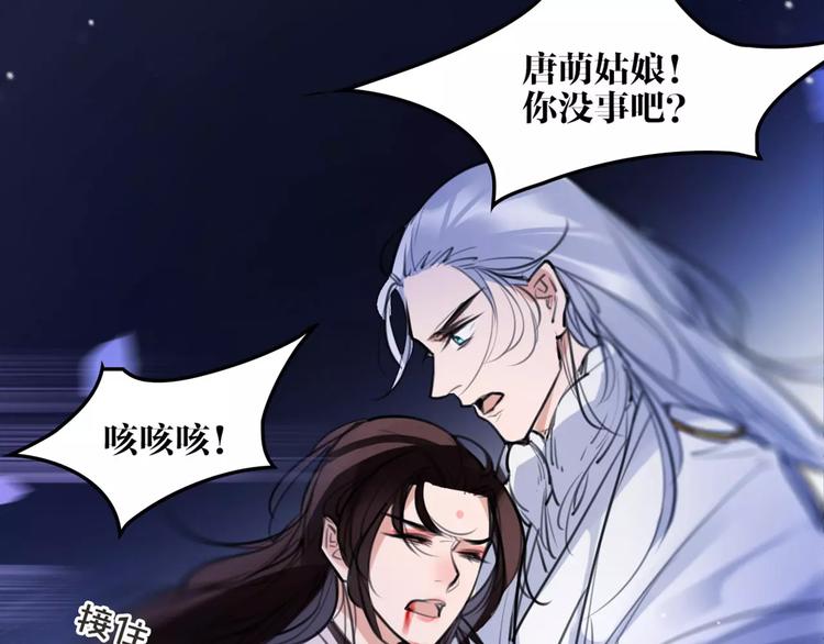第46话 动怒29