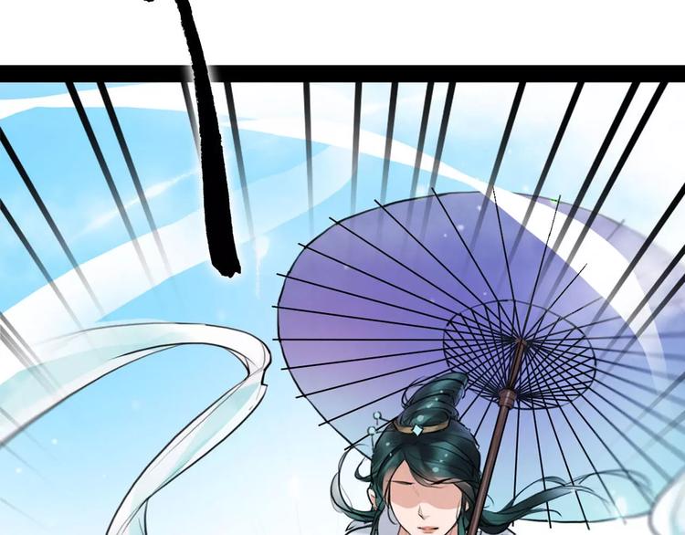 第17话  你不相信我？44