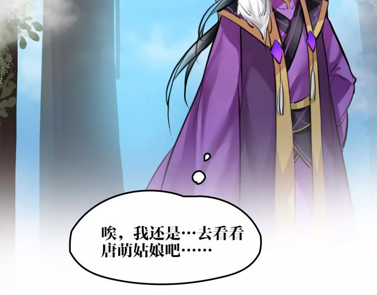 第18话 还记得我吗？16