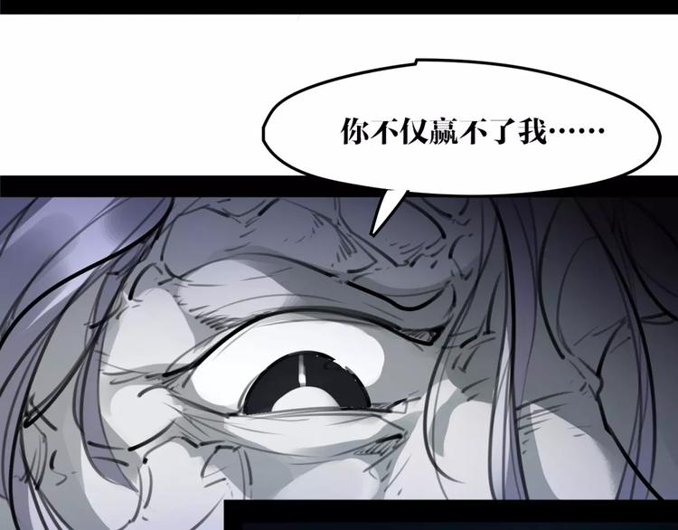 第37话 牺牲与成全27