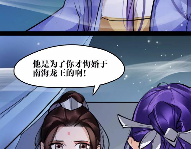 第25话 不能跟你走39