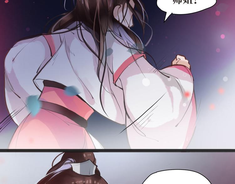 第5话 我是灾星？37