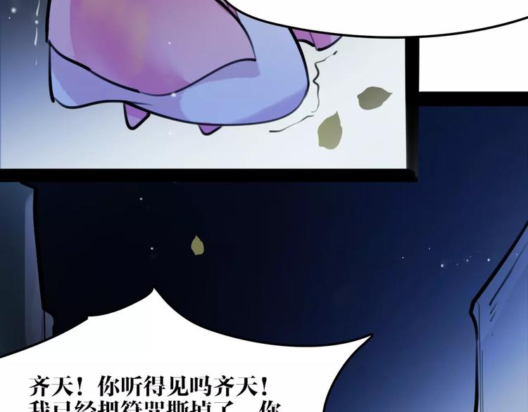 第30话 焦急的等待38
