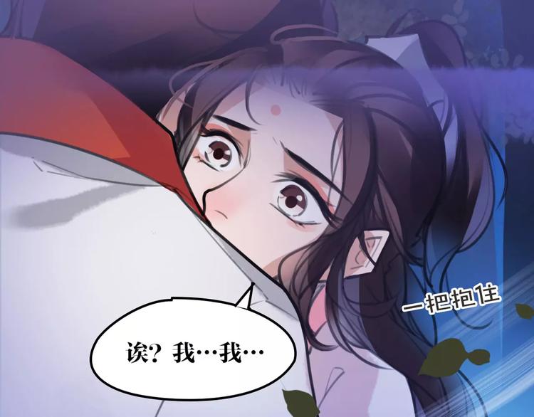 第34话 真假大圣51