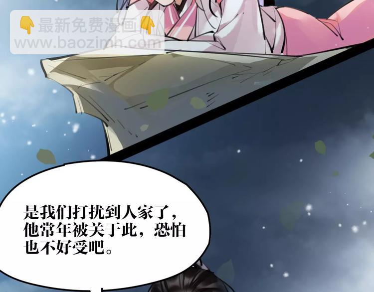第21话 心上人！？27