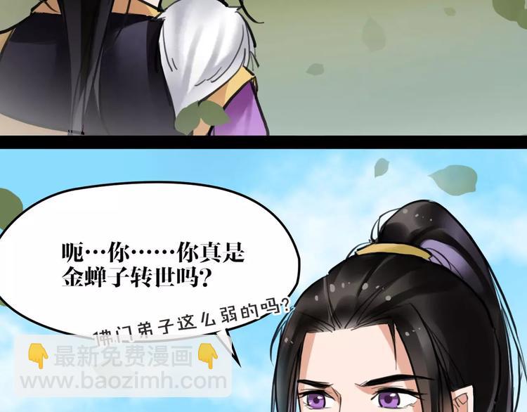 第17话  你不相信我？51