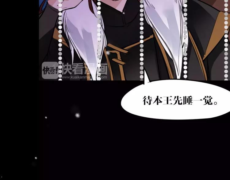 第49话 来者何人！？63