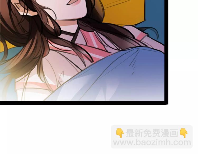 第51话 为你疗伤啊50