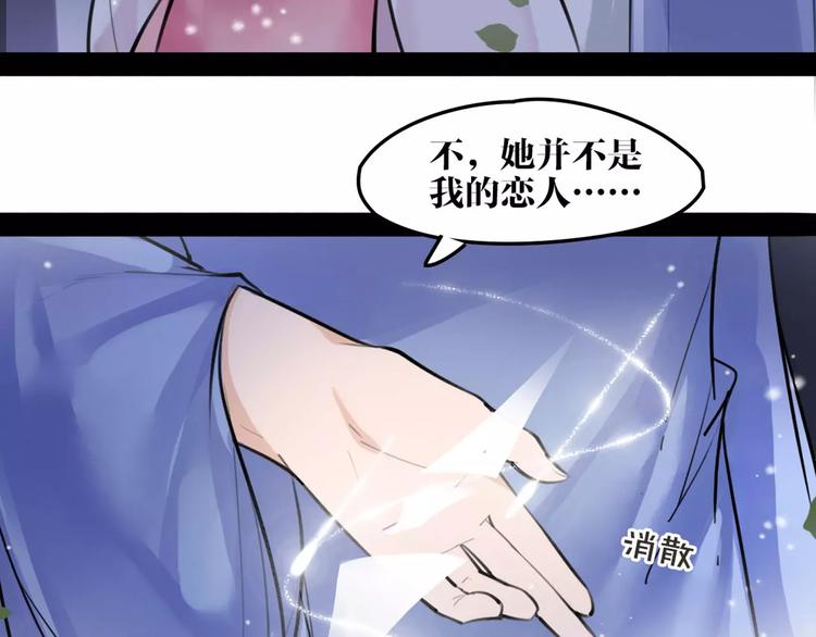 第19话 神器！？7