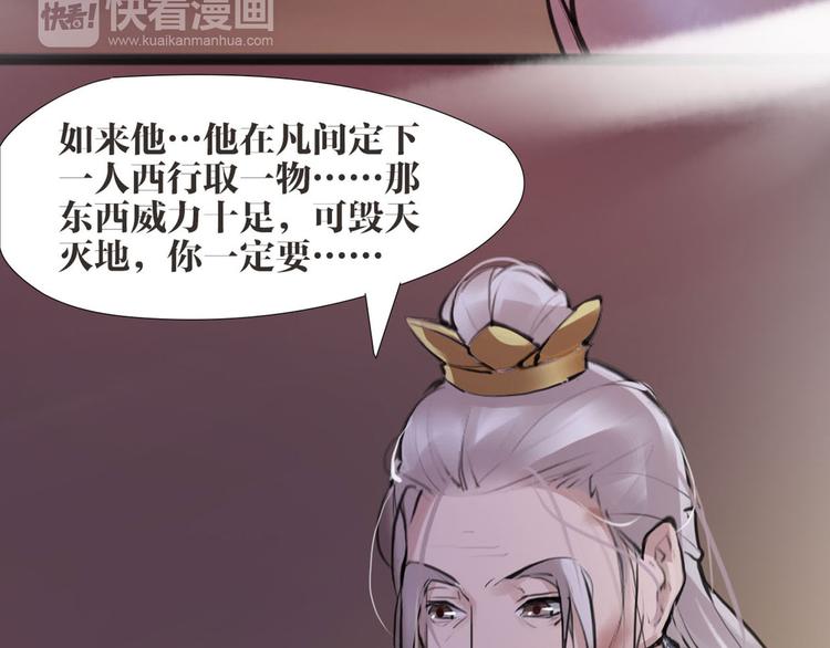 第7话 我们是同伴了61