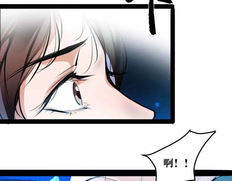 第29话 证明给你们看63