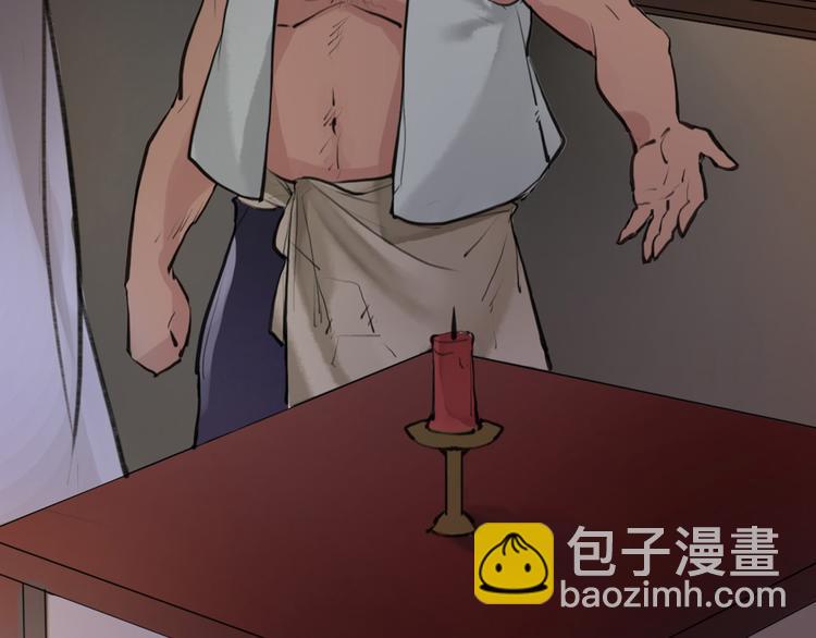 第9话 我们成夫妻啦？？49