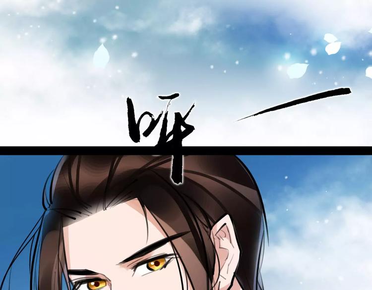 第24话  送子观音33