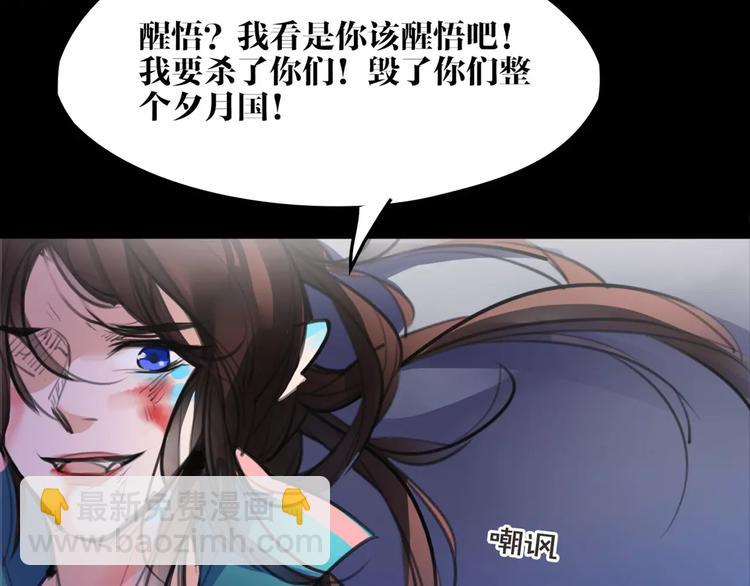 第47话 危在旦夕！55