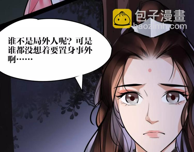 第20话 你真的很特别10