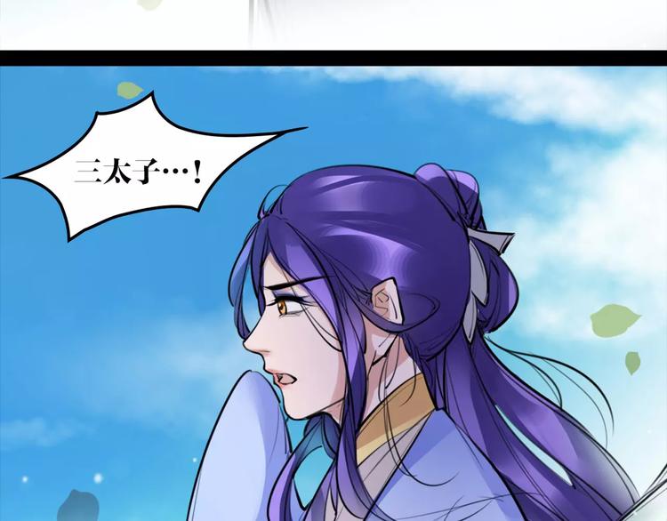 第31话 千钧一发49