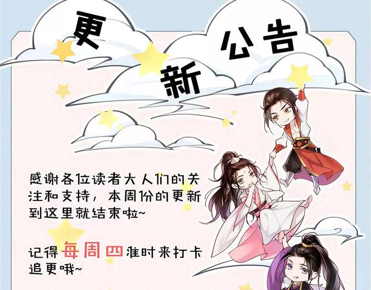 第40话 你真的很美！70