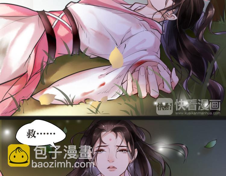 第4话 大圣救场4